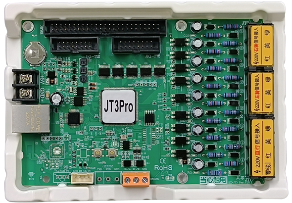 BX-JT3Pro 交通信號屏控制器